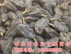 干果店品牌代理 干果店加盟代理 干果店連