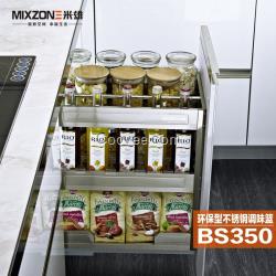 MIXZONE米雄BS350環(huán)保型不銹鋼