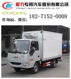 3米左右冷藏車價(jià)格 廠家報(bào)價(jià)