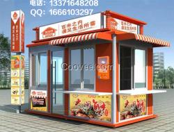 hqjy80地鐵便利車