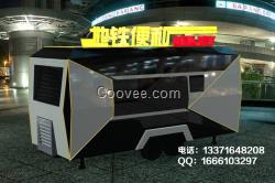 地鐵便利車廠家hqjy76移動便利店車