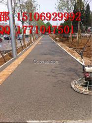 臨朐彩色透水地坪,彩色透水路面廠家報價