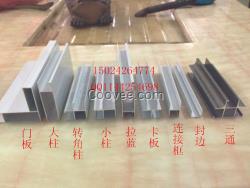 湖北武漢荊州襄陽瓷磚櫥柜鋁材