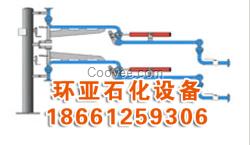 密閉裝車鶴管,密閉裝車鶴管制造商-連