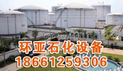 環(huán)亞不銹鋼內(nèi)浮盤廠價直供 產(chǎn)品質(zhì)量