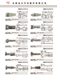 安徽厂家直销 冷藏车不锈钢门铰链 合页