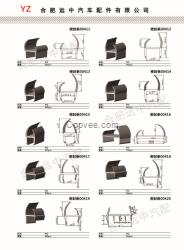 安徽厂家直销 箱式车密封条 机房胶条