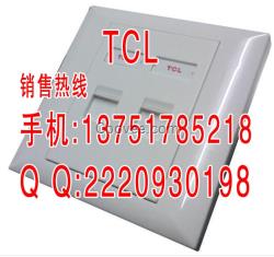 TCL面板TCL雙口信息面板PF1322