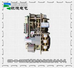 CT8-II/114-DC220V弹簧操