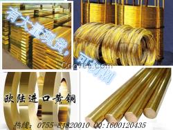 供应铜合金C76400 C77400