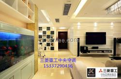三菱重工中央空調(diào)漢陽專賣店