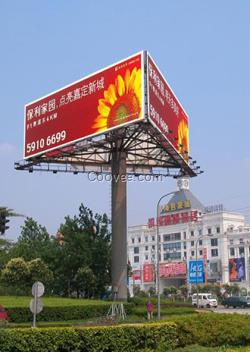 廣告塔