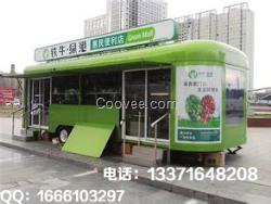 廣場便利車hqjy83