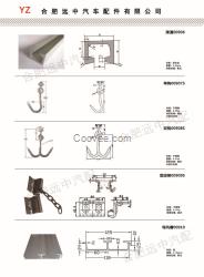 安徽厂家直销 冷藏车肉钩滑道滑槽通风槽