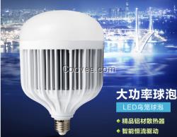 大型工程LED球泡灯 LED灯管批发