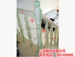 瑪瑙樓梯扶手價格 瑪瑙樓梯扶手模具價格
