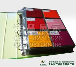 櫥柜臺面實木板樣品包裝展示夾冊