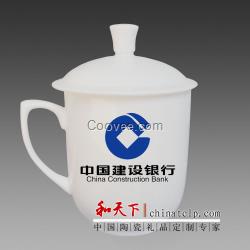 礼品定做 礼品茶杯茶具 制作茶杯