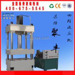 四柱液压机可实现手动、半自动、自动三种操