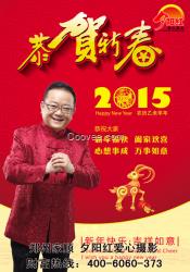 夕陽紅愛心攝影軟件