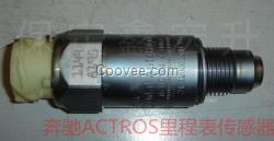 供应奔驰ACTROS里程表传感器