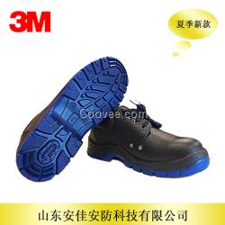 3M3021防砸鞋