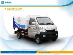 環衛垃圾車廠家