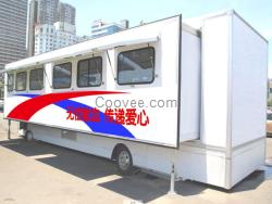 采血車生產廠家