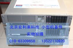 HP P400陣列卡電池 現(xiàn)貨