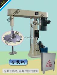供應(yīng)高速攪拌機(jī)