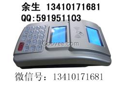 15年新款體育館儲(chǔ)值卡一卡通體育館計(jì)時(shí)計(jì)
