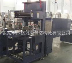 BTW-450A 半自動熱收縮膜包裝機