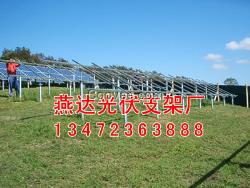 天津光伏打樁機_天津光伏支架價格