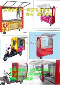 上海小吃車加盟|小吃車價格|上海小吃車