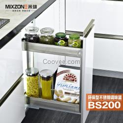 MIXZONE米雄BS200不銹鋼調(diào)味拉