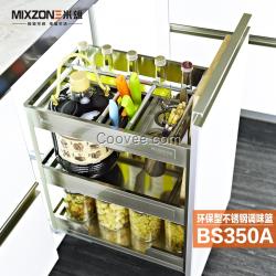 MIXZONE米雄BS350A不銹鋼調(diào)味