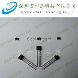 深圳霍爾開關(guān)元件廠家直銷AR251