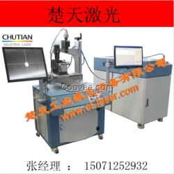 變壓器激光焊接機 變壓器焊接 變壓器焊機