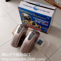 順德別墅自動門經銷商【子午線】開門機