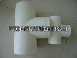 PP三通價格