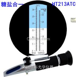 糖度计盐度计折射仪二合一甜度计食品汤咸度