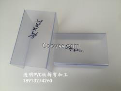 透明PVC板 有機(jī)玻璃板 折彎 雕刻加工