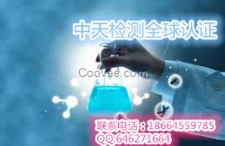 广东提供的金属材料分析测试金属牌号