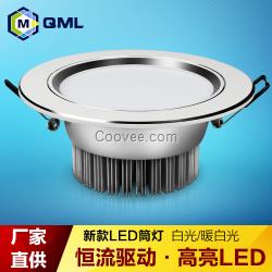 恒流LED筒灯铝边筒灯现货批发