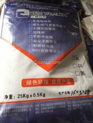 营口二次灌浆料厂家
