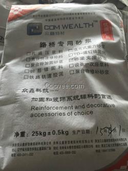 赤峰C60灌浆料厂家
