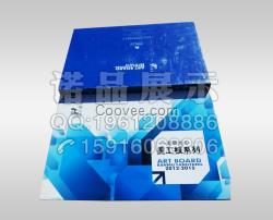 晶鋼門展示板裝樣品冊，櫥柜復合門包裝盒