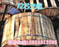 非金屬GYFTY48B1單模光纜