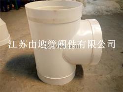 PP三通防腐