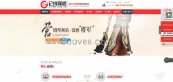 南寧營銷型網(wǎng)站建設(shè)公司